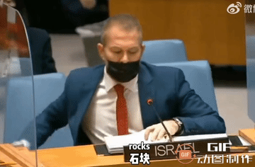 以色列常驻联合国代表在联合国安理会上表示：我们是轰炸了加沙地带的巴勒斯坦人的房屋