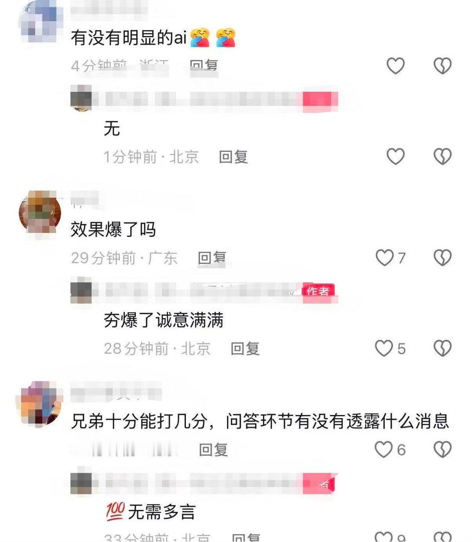 吞噬星空剧场版超前观影看吞噬星空剧场版repo夯疯了 超前观影口碑出来了，就两个