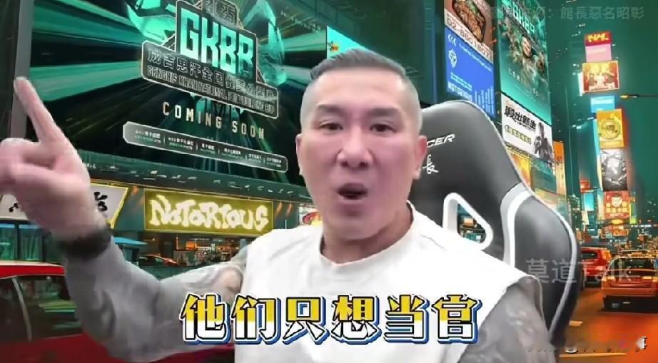 做人要如陈之汉——告诫那些只想当官只想权利的政治人物
   网红馆长陈之汉，终于