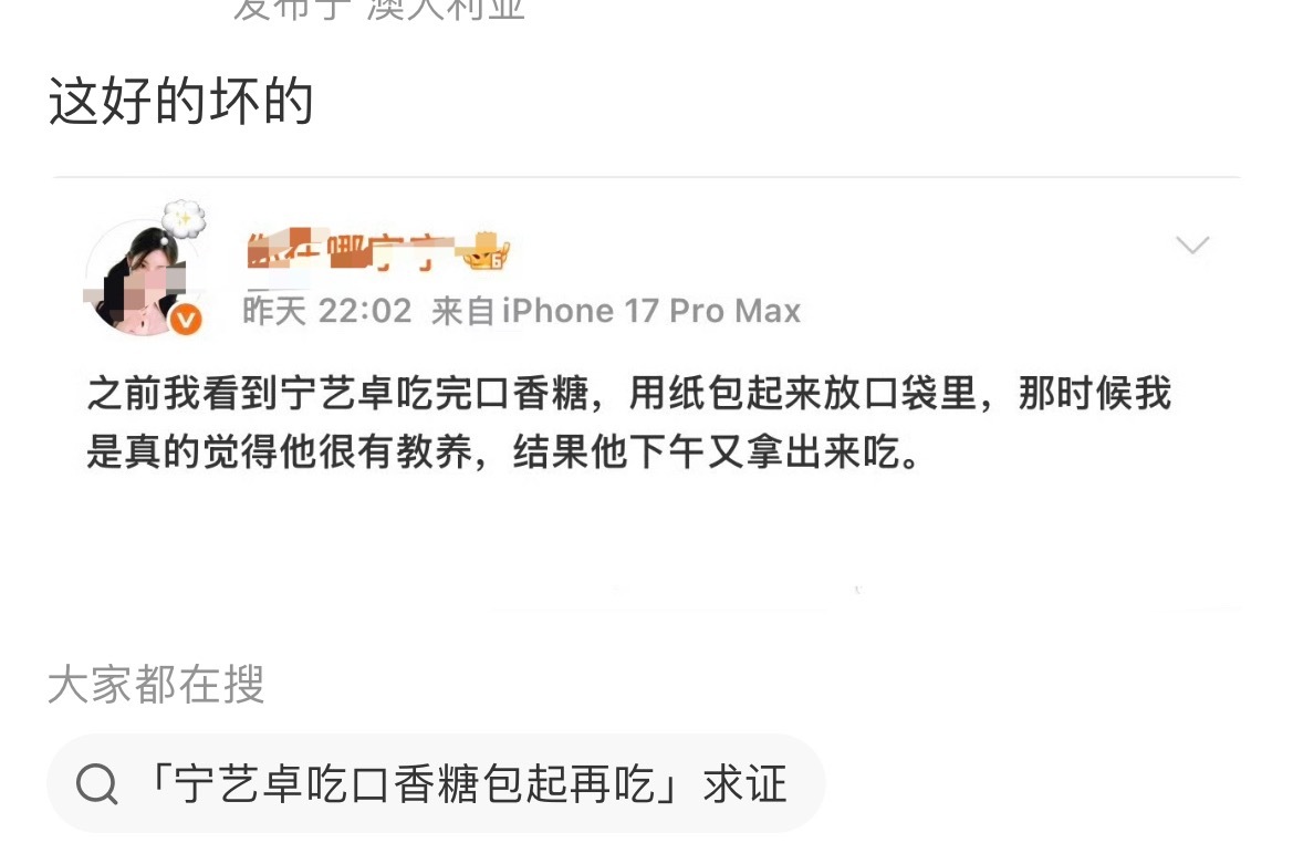 刚吃完饭上线就看到这个