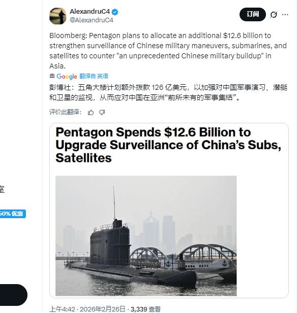 就在刚刚，
美国又对中国出阴招了，一个针对中国的重大决定被曝光。

这条消息是美