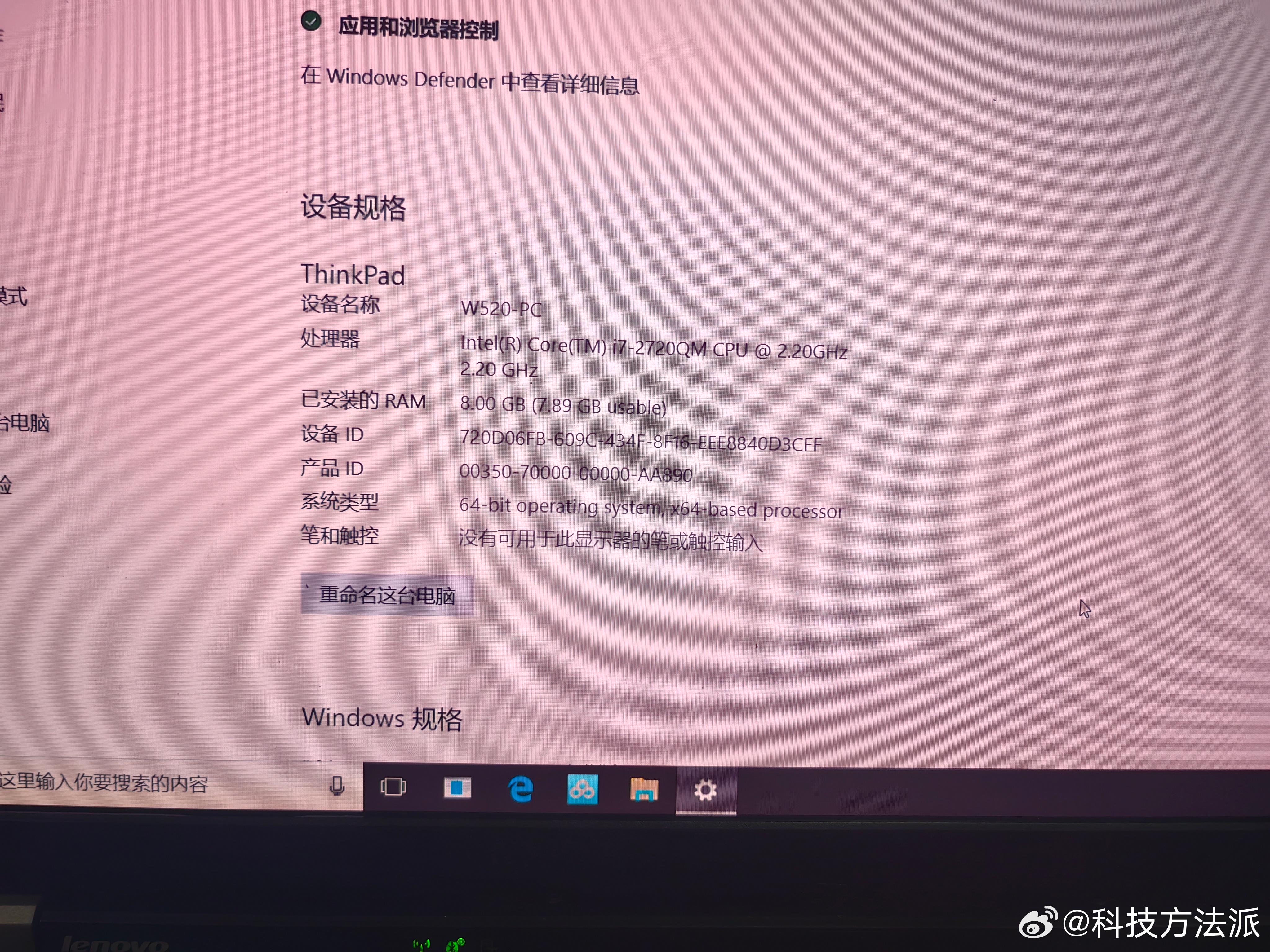 工作室仓库废品堆里翻出来的Thinkpad W520,得四五年没动过了，竟然还能