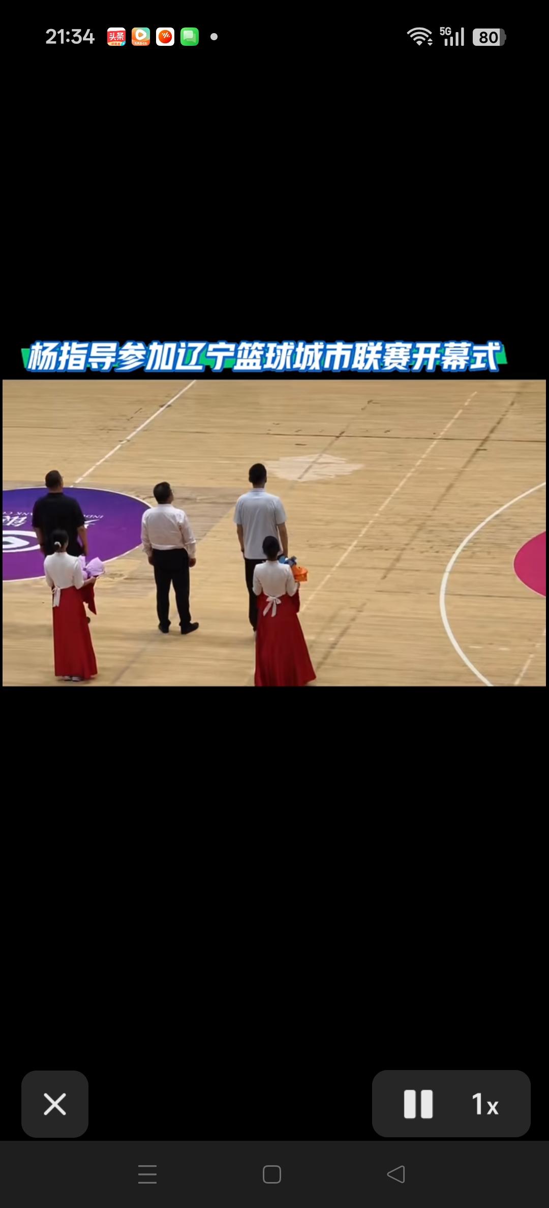 杨鸣指导参加，辽宁城市联赛开幕式。
前辽宁队球员丛明晨加入辽阳队，带你走进城市联