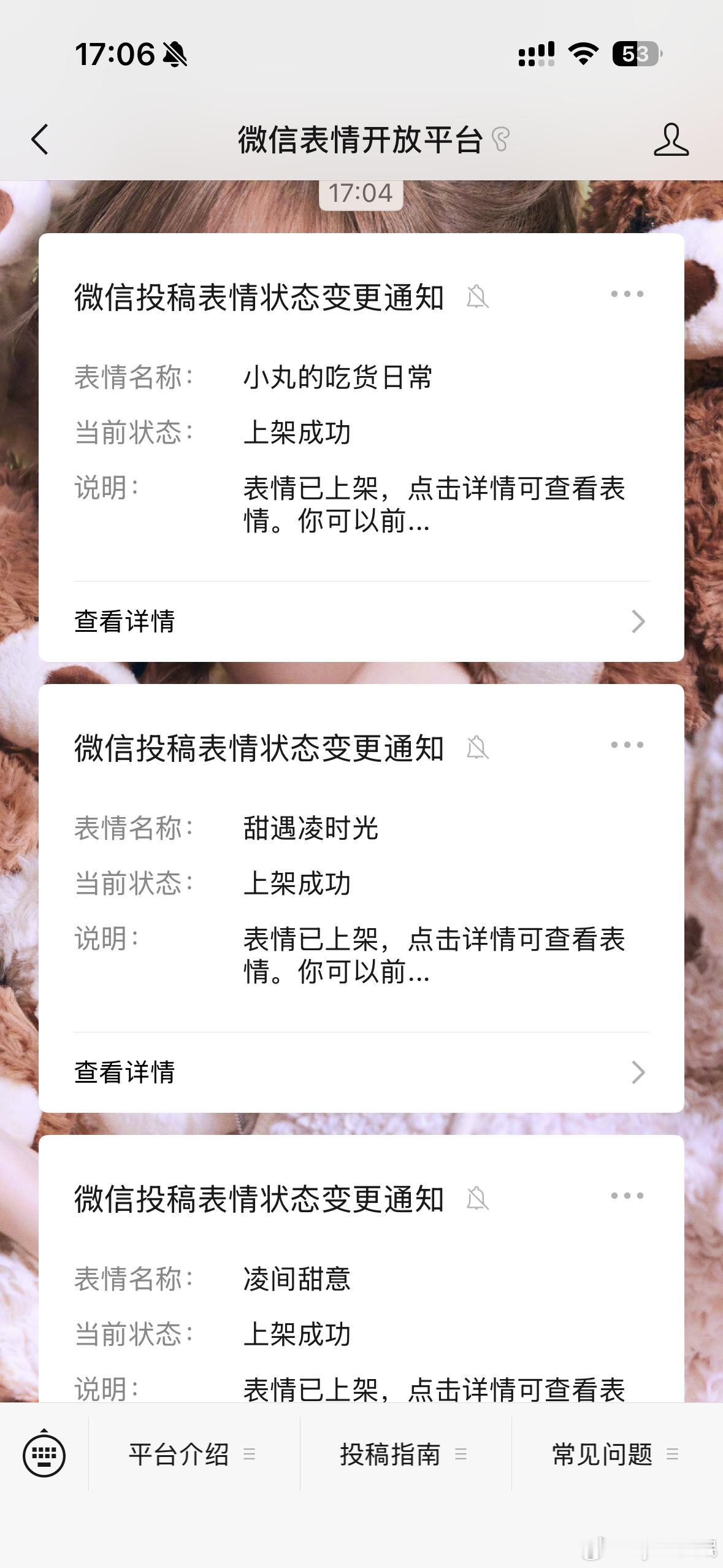 王心凌  王心凌﻿ ﻿ 弄了不知道多久，我做的姐姐的vx表情包，终于通过了。但，