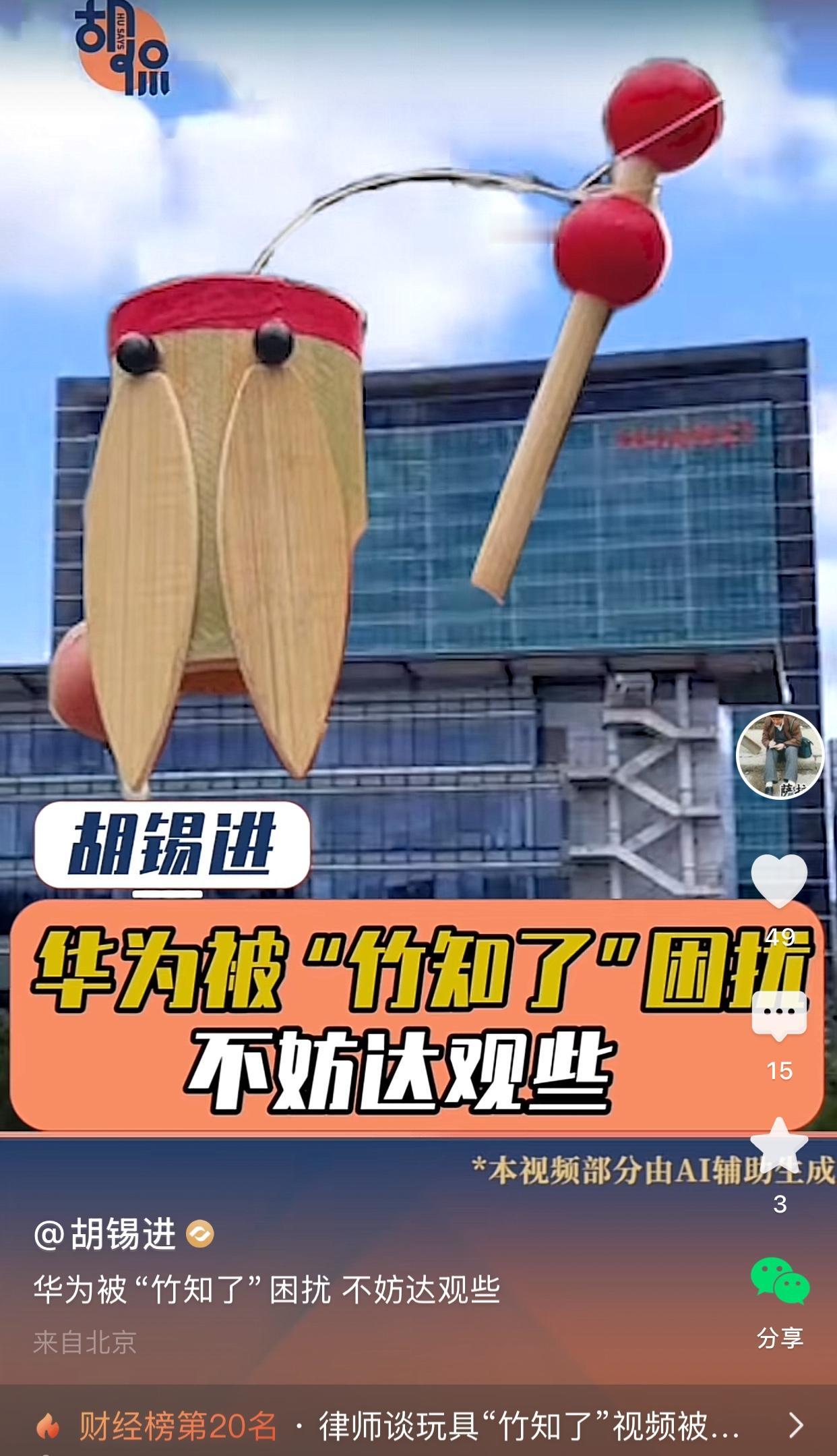 算看明白胡锡进了，他压根不在乎“今天的胡锡进打败了昨天的胡锡进”，只要有网友看他
