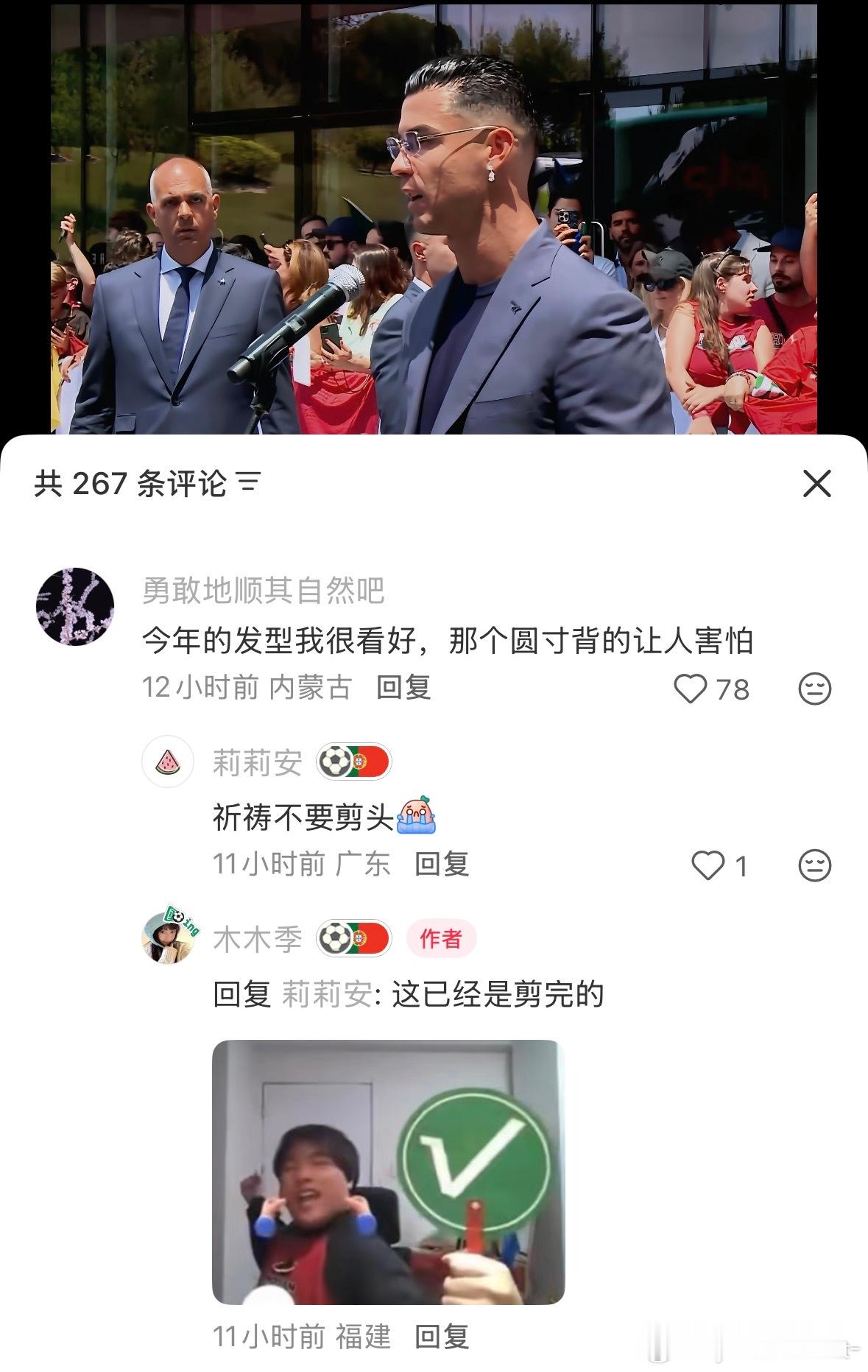 听懂的都哭了😭 