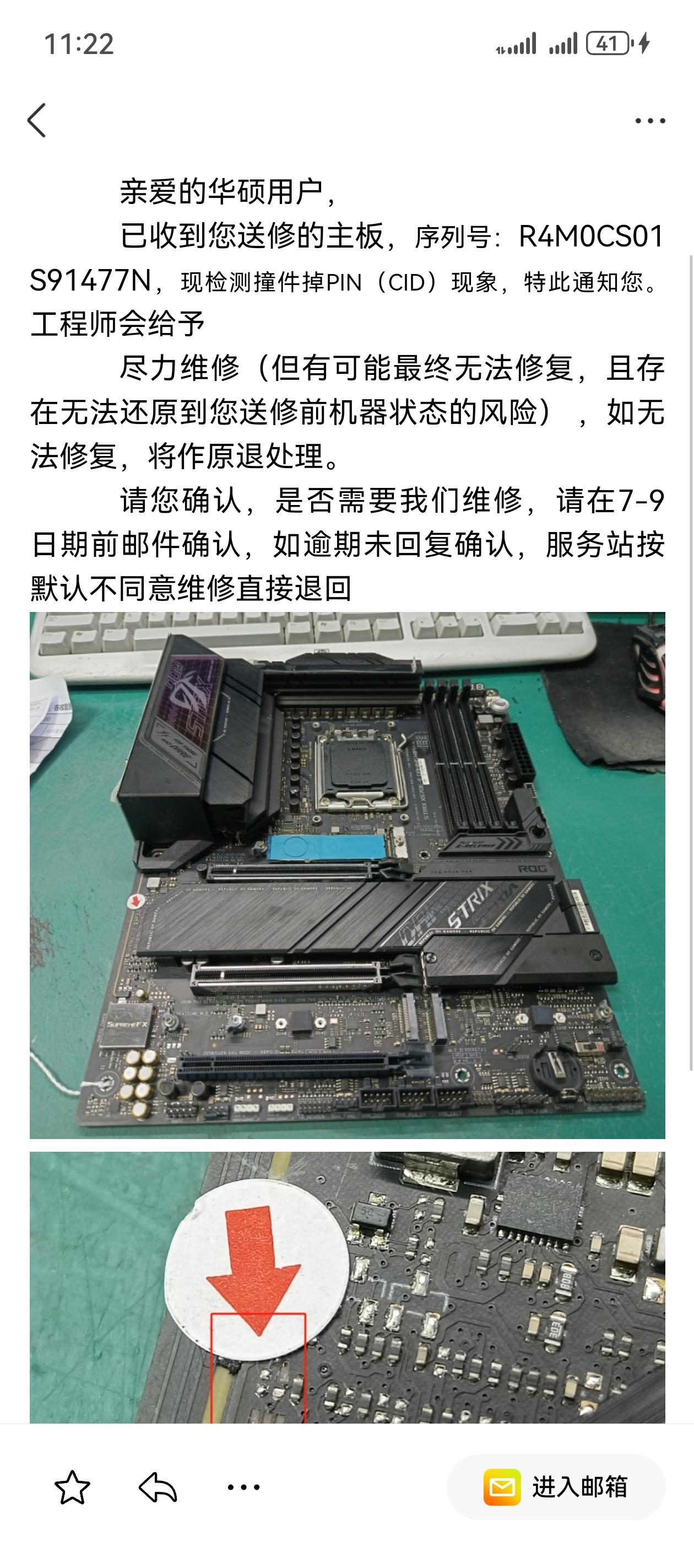 哎呀，别串了丫一帮儿子。