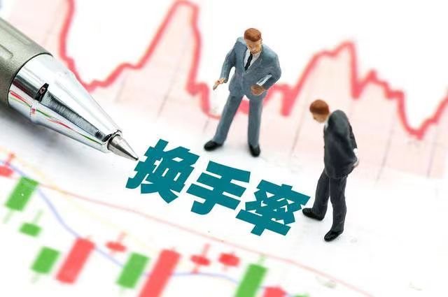 本周共有29只个股换手率超过100%；换手率在50%~100%的有170只；换手