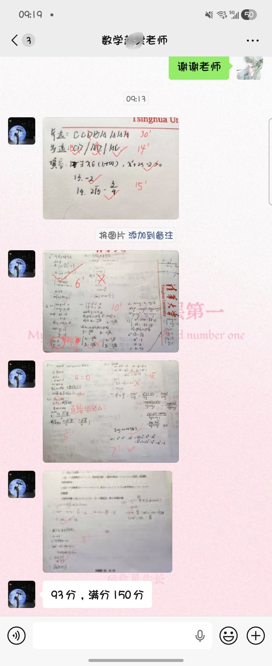 牛逼及格了最起码。[微笑] ​​​