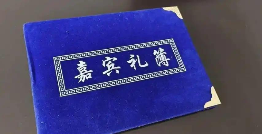 你觉得弟媳妇该拿这笔礼钱吗？
晓敏母亲的葬礼刚办完，她就为了礼金的事和弟媳吵翻了