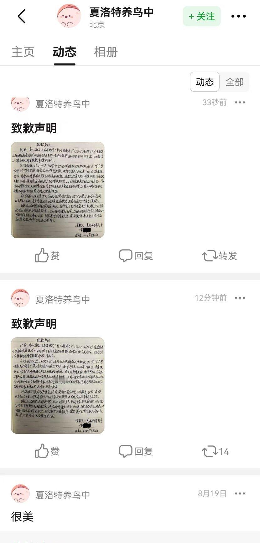 饭一次见换来精神凌辱🔝[阴险][阴险] ​​​