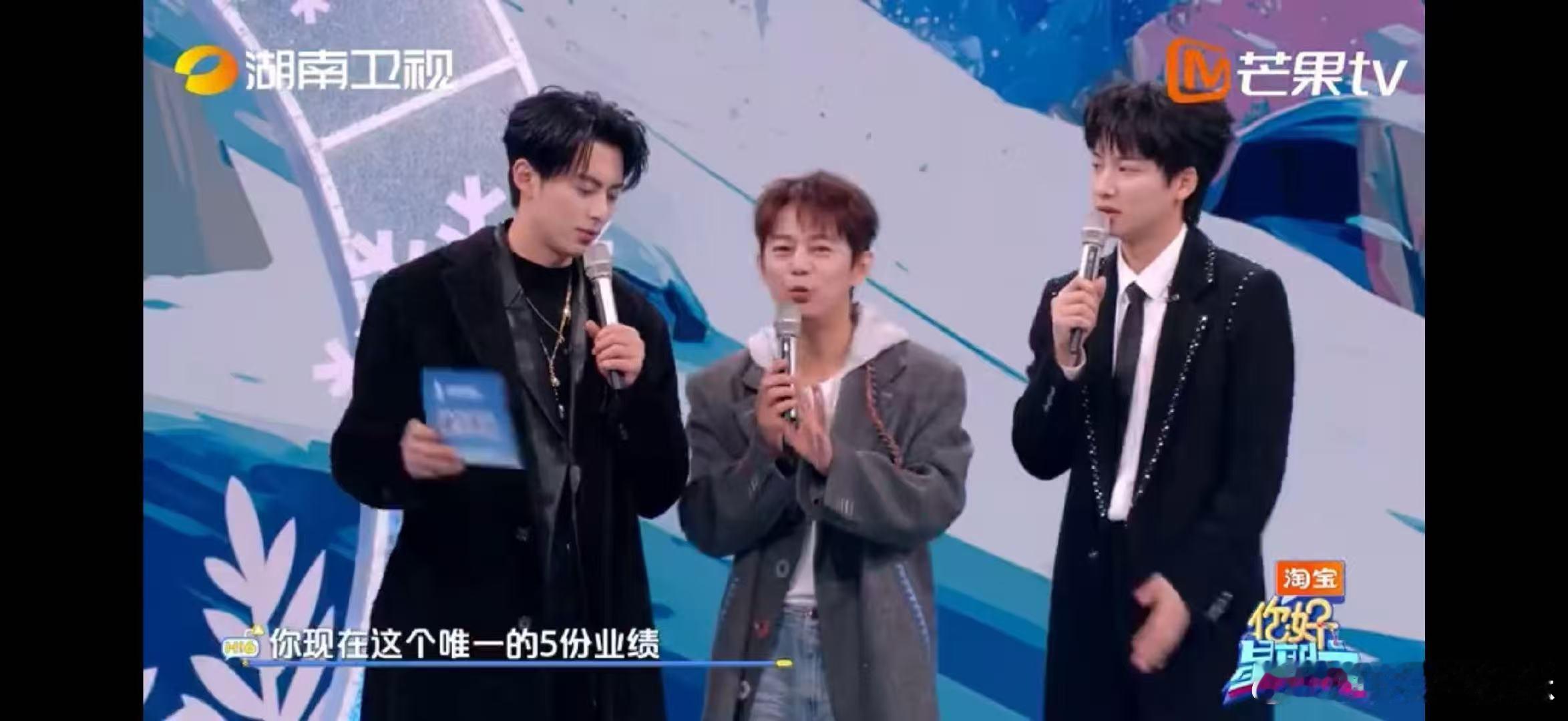 只有付航一个人受伤的世界达成了 你好星期六 付航纯小丑本人！真情表忠求业绩落空，