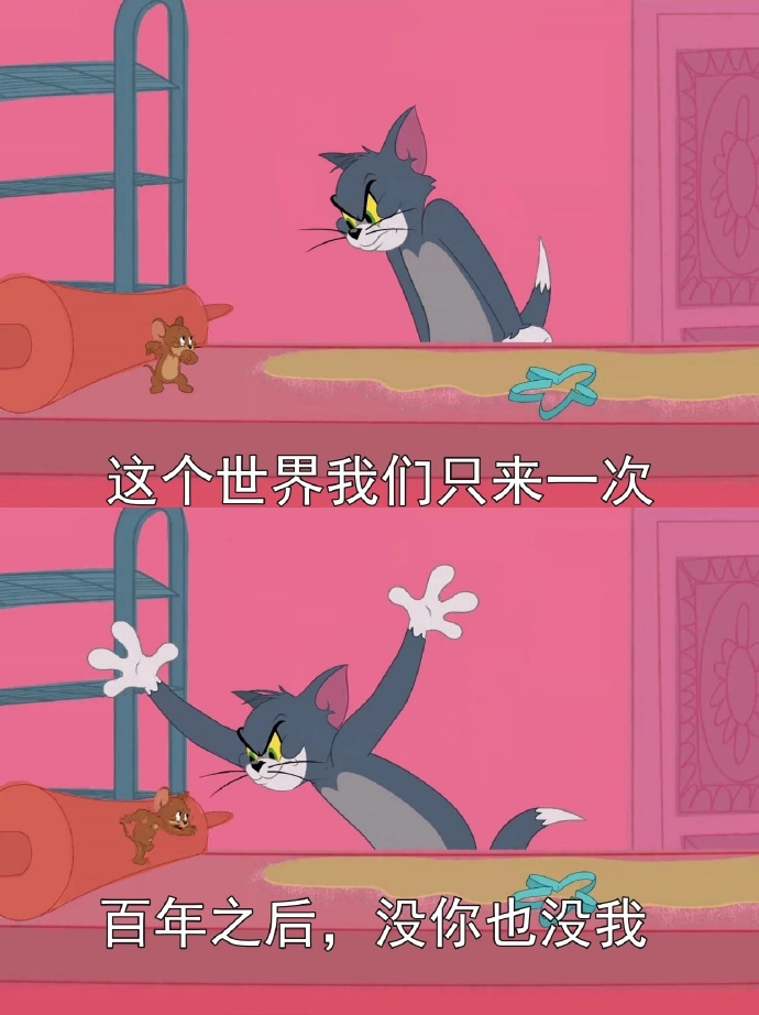 “ 人生只有一次，所以我们要享受现在，积极生活。” 