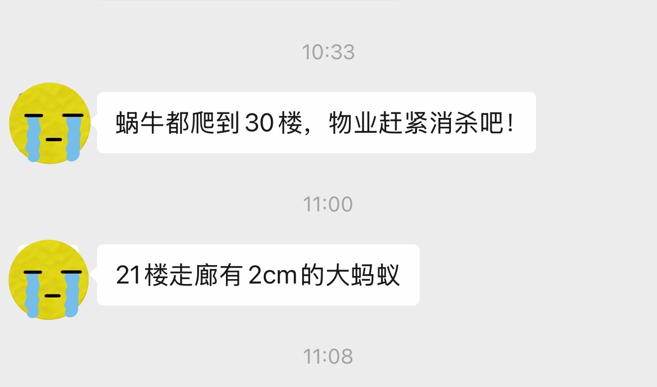 《广东生活》，BTW，蜗牛是拳头那么大的。 