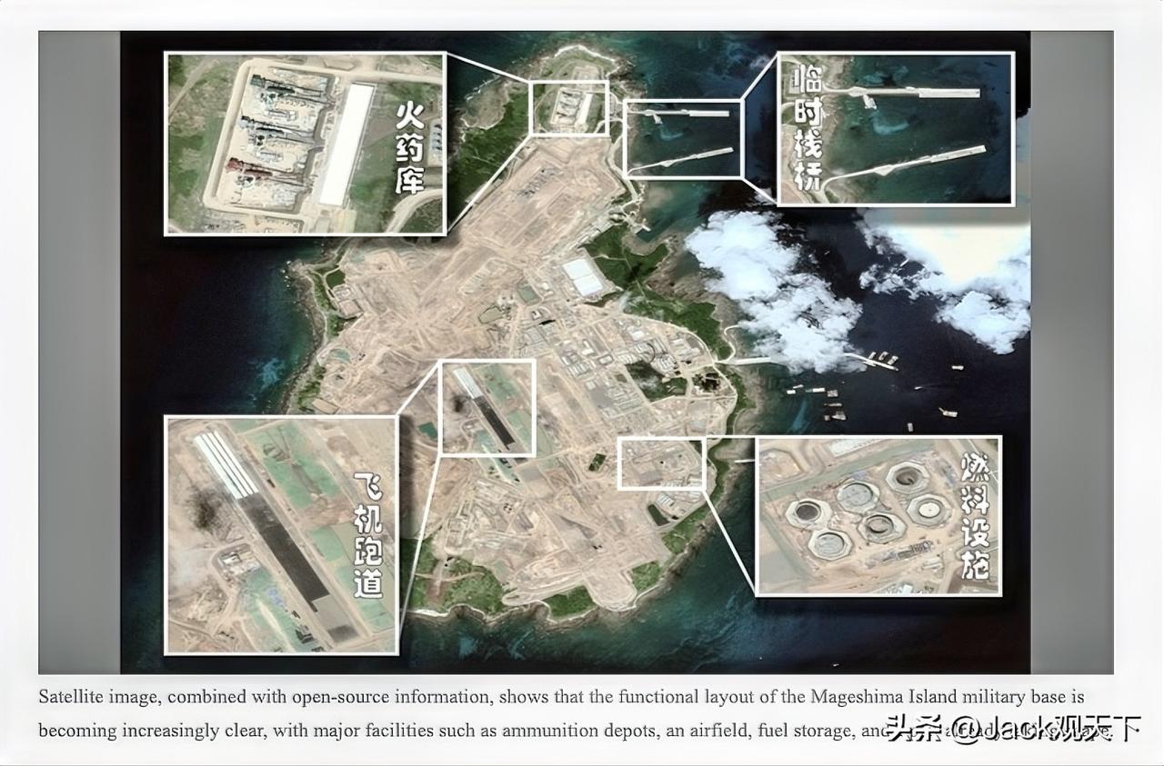 《环球时报》近日发表文章，中国🇨🇳利用卫星图像分析了日本毛岛自卫队军事设施建
