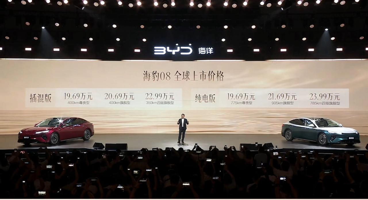 比亚迪海豹08正式上市，19.69万元起售，以百万级实力重塑旗舰家轿标杆
7月2