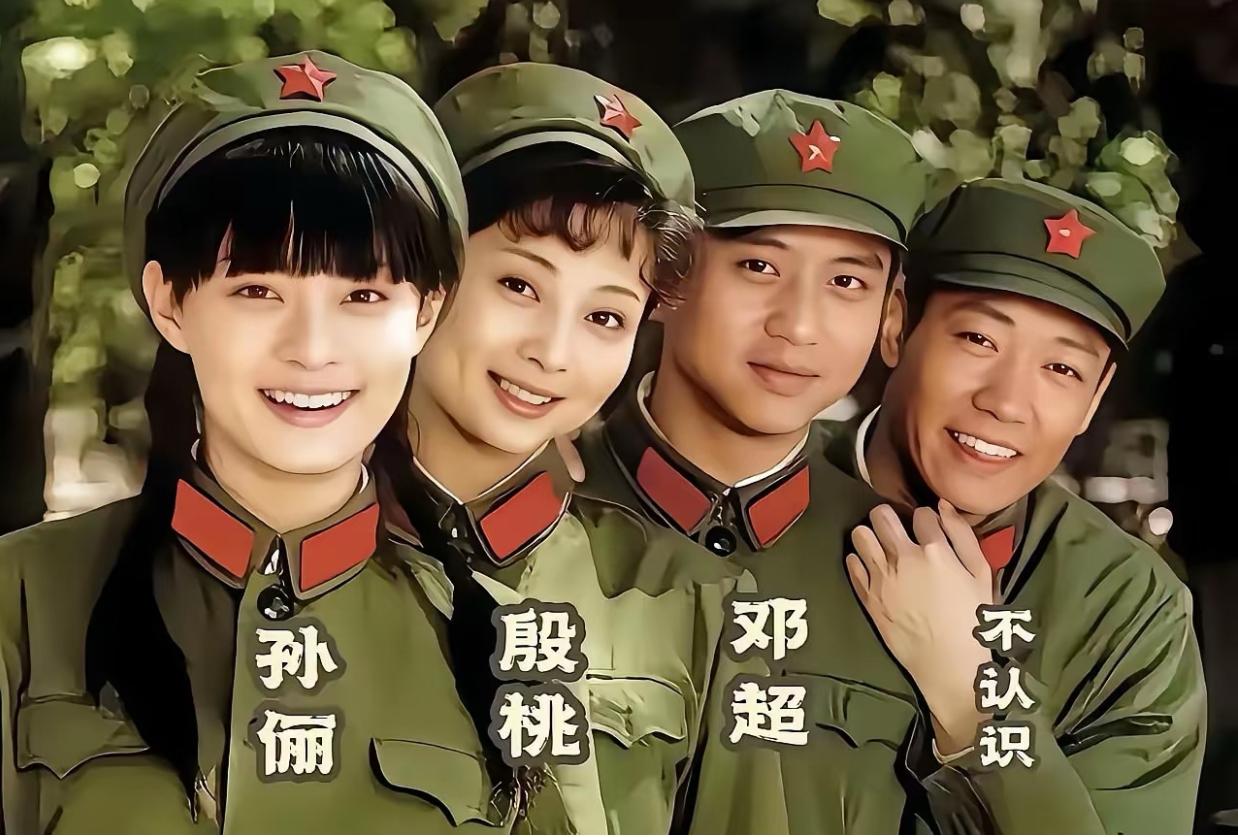 这个真有点伤人了，
不认识的那位是谁是演员是艺术家，
这就是演员和明星的区别吧。