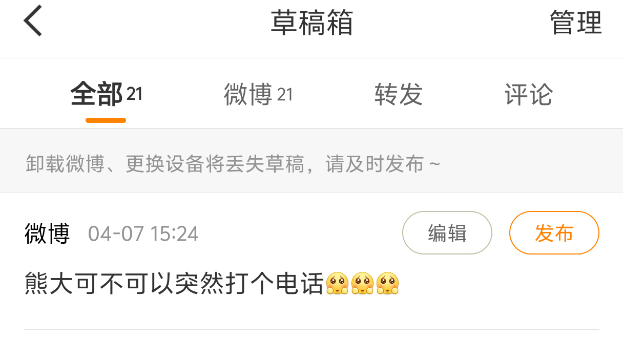 好好好！是《大戏法》~ 