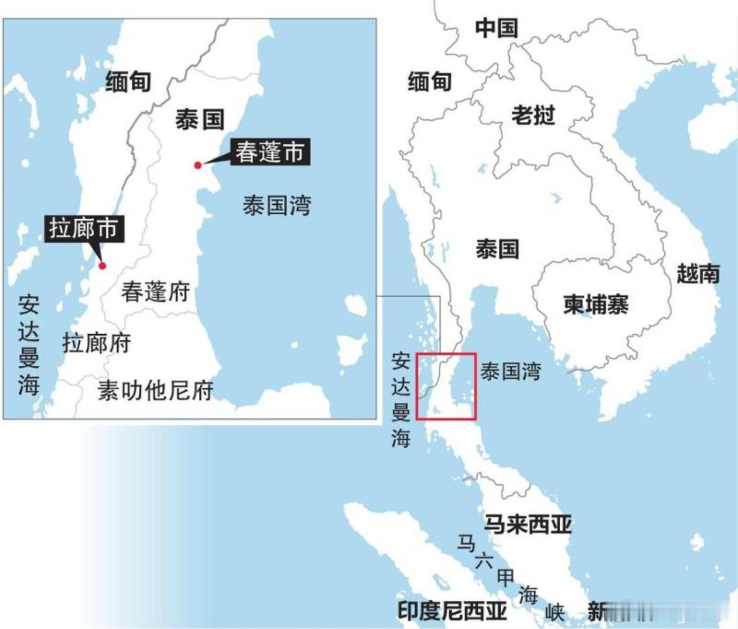 泰国宣布暂停南北陆桥计划的审议进程，并强调这并非搁置和取消，而是将扩大研讨范围，