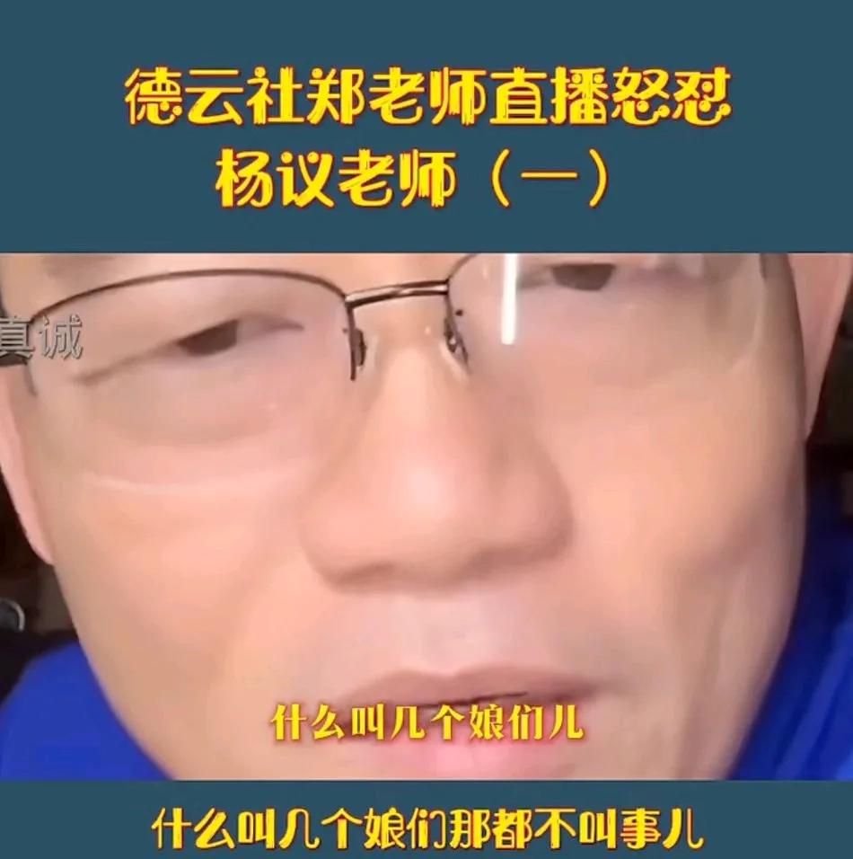 郑好现在为什么这么讨人厌呢！
以前正好在沈阳广播电台当主持人，和主持人孙刚有一档