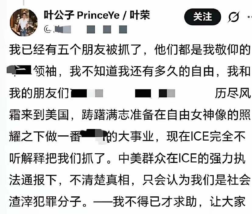 不知大家是否发觉，最近网路上恶心咱们这边的的评论少了很多，原因很简单，这些人抓了
