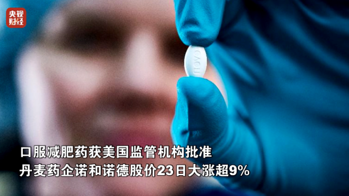 历史首次！金价、银价、铜价，全部刷新纪录