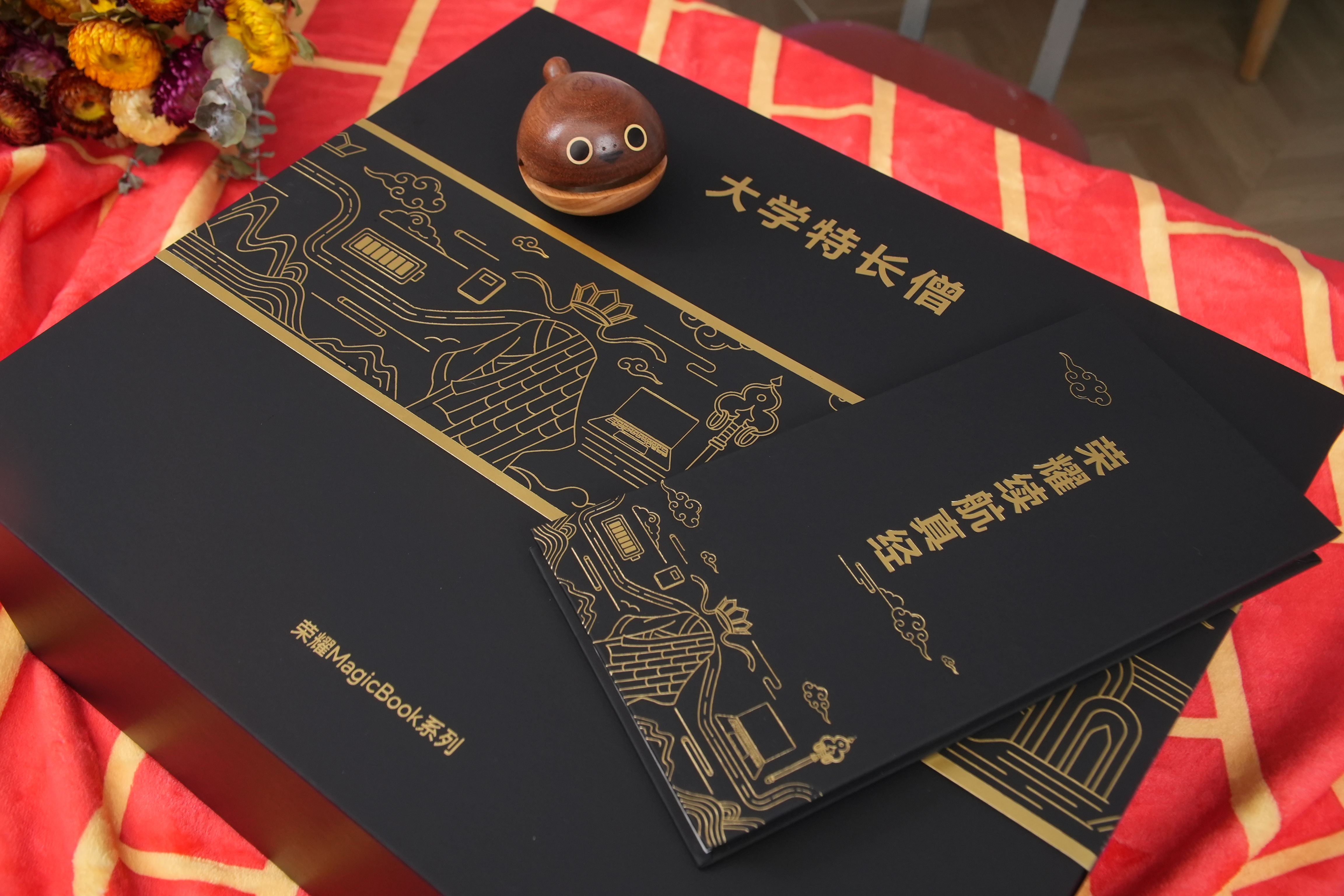荣耀MagicBook新品的周边礼盒有点意思4月16日14:30一起期待大学特长