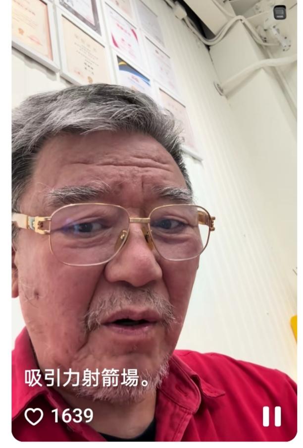 李立群评价李敖大师。
4月22日，李立群先生发布了一则名为《吸引力射箭场》的视频