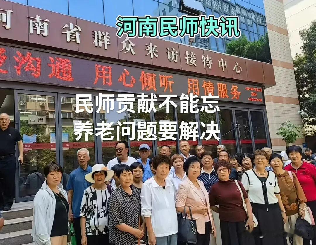 原民办教师大多数转正，可代课教师，一刀切被辞退，至今，养老待遇标准低，满足不了生