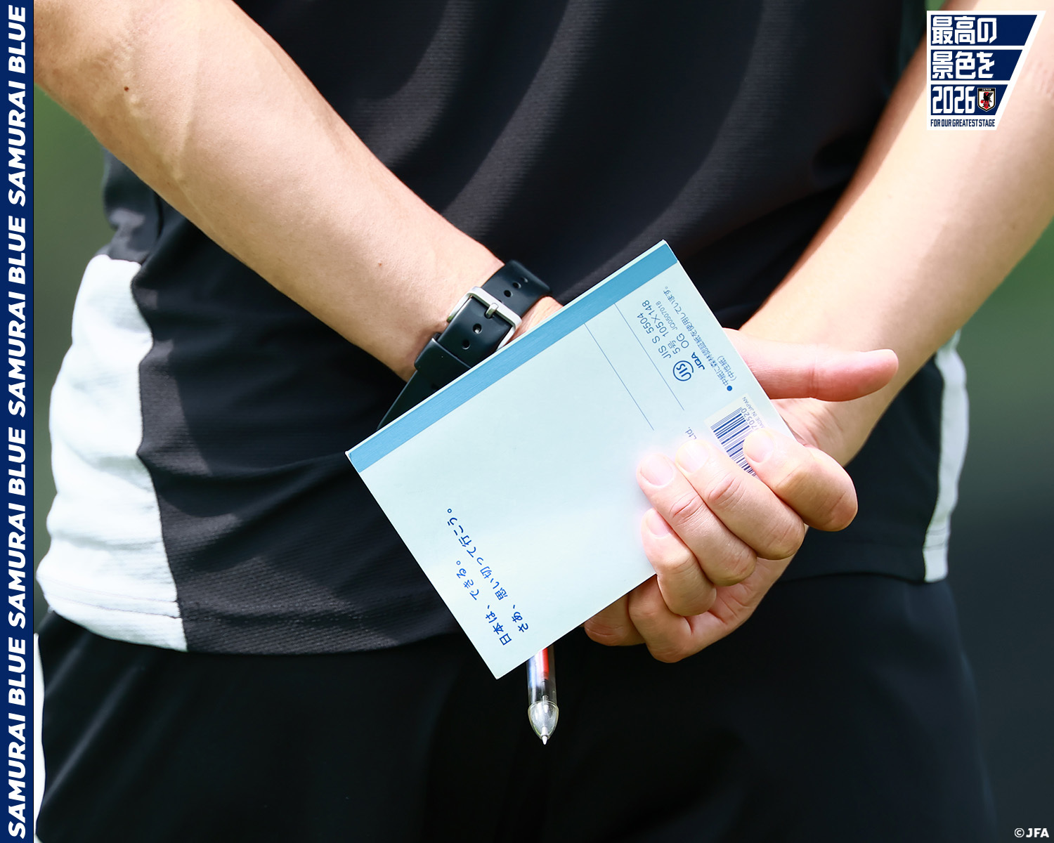 サッカー日本代表世界杯 日本は、できる。さあ、思い切って行こう。日本，能做到。来