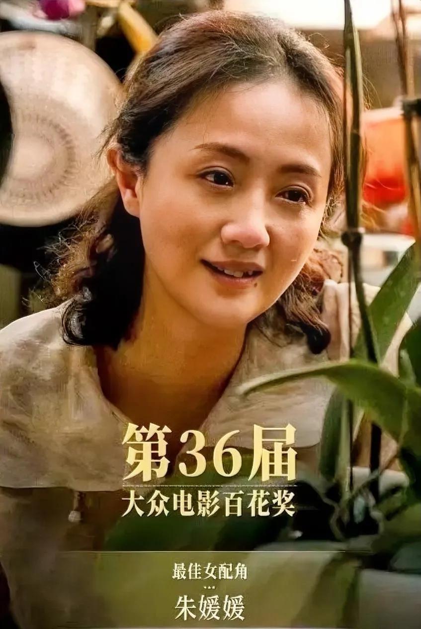 人生就是个巨大的草台班子，
我好喜欢她啊，
最喜欢她演的李云芳了！
今年51岁，