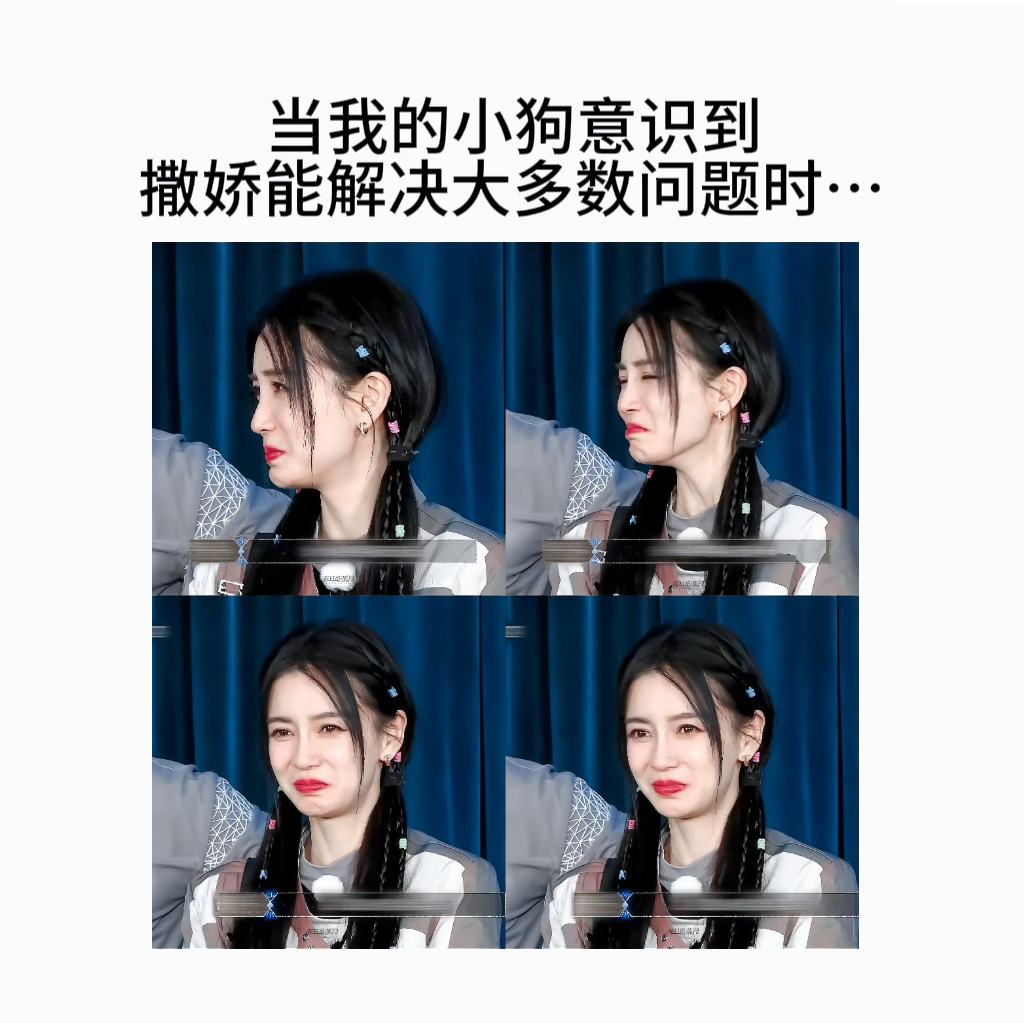 Angelababy13岁旧照ABmemes小鼻meme5.0来也！