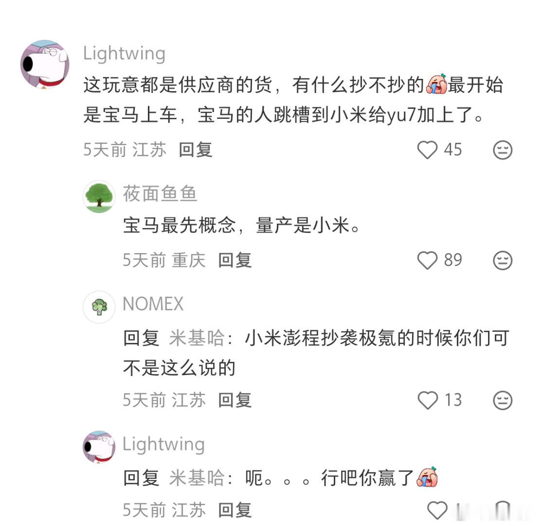 晚安，内部人士 