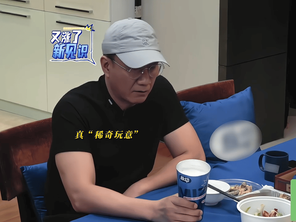 李乃文胡军没见过冷变杯万万没想到冷变杯老辈子居然没有听说过，两个小老头一脸新奇，