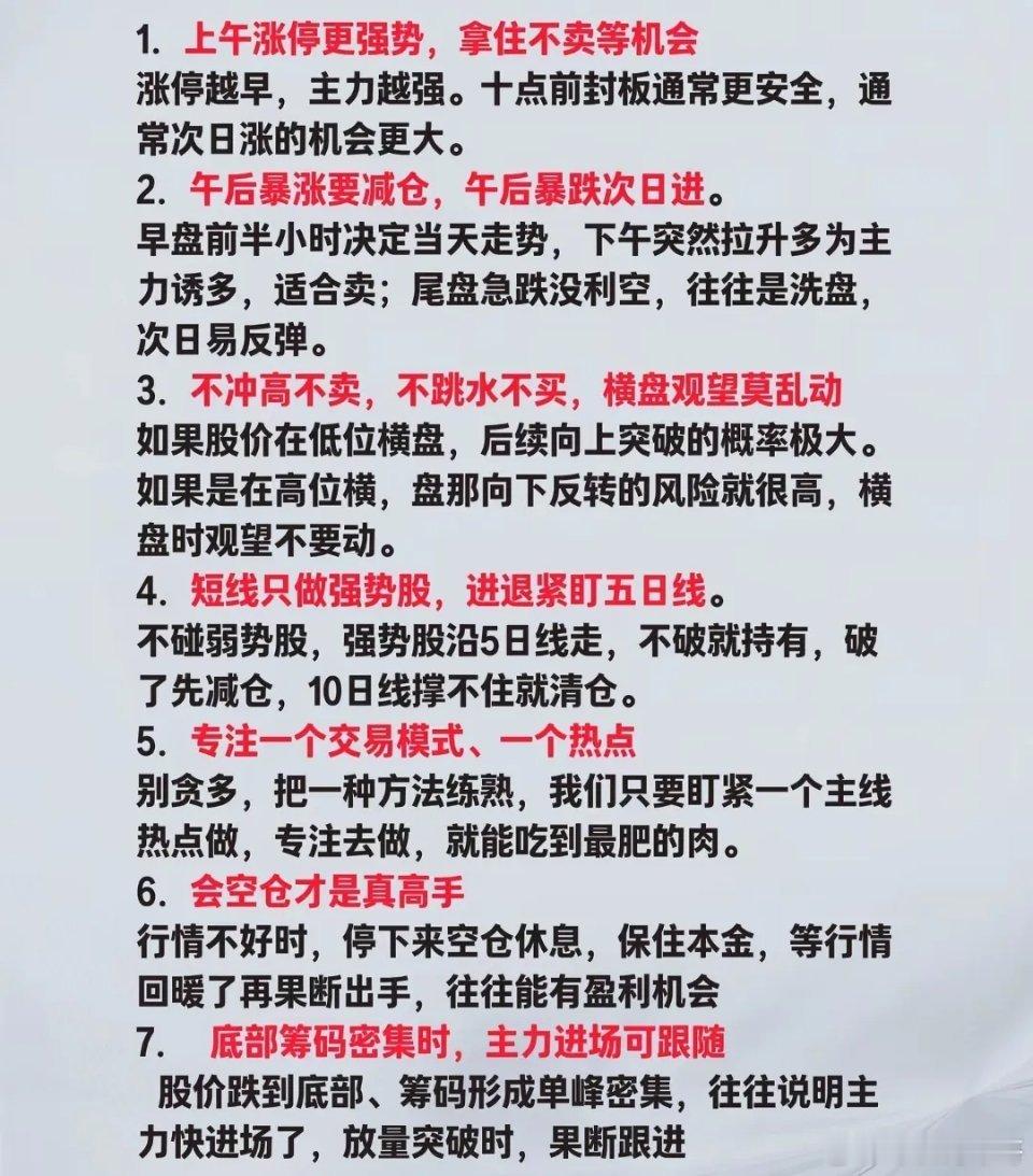 一年5万到80万小资金翻倍不是梦，能这样做到那将很有可能实现。小资金做大确实是对