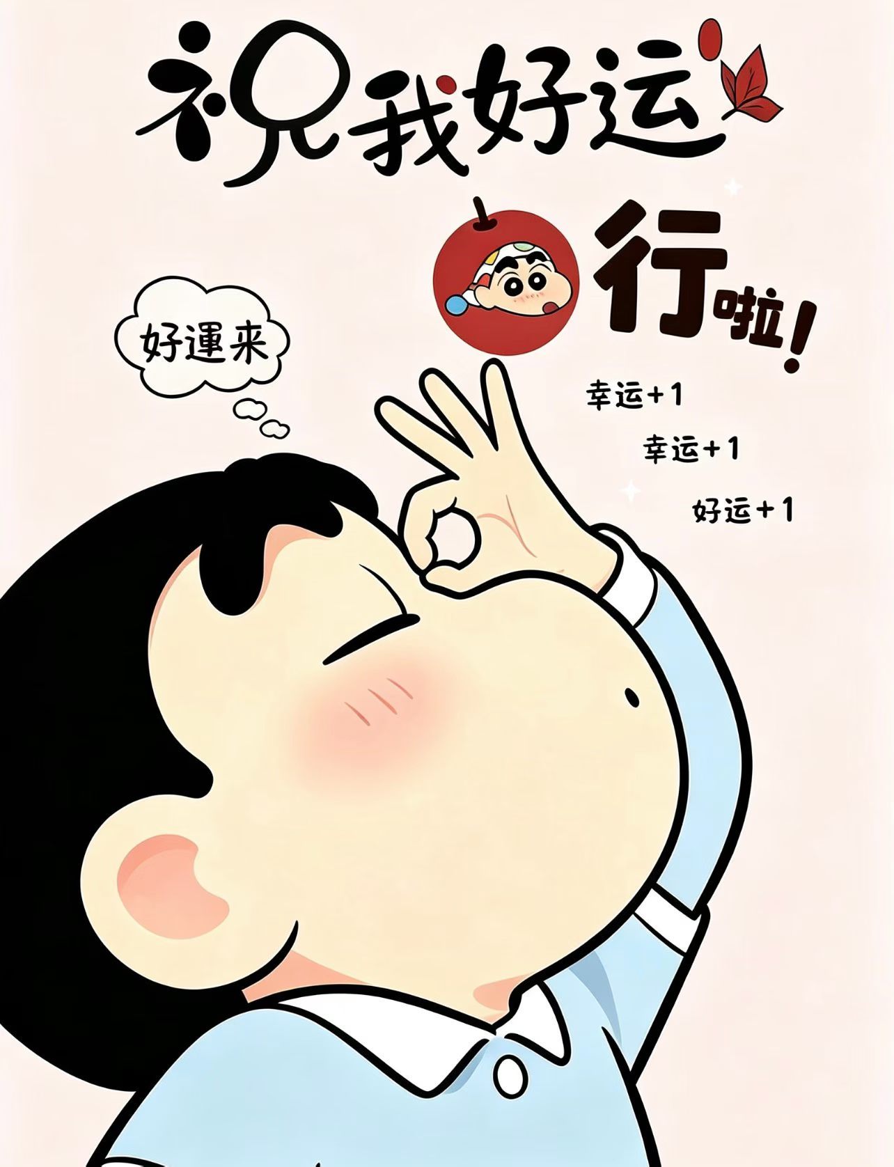 想笑就笑，想慢一点就慢一点，不必迎合所有人，也不用解释！成年人的快乐其实很简单：