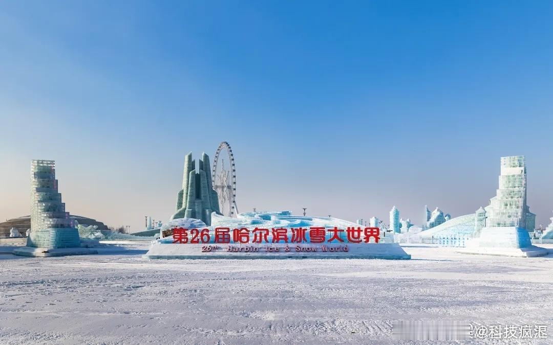 哈尔滨冰雪大世界终于宣布开园时间了，在12月21日10点正式开园！！！ 