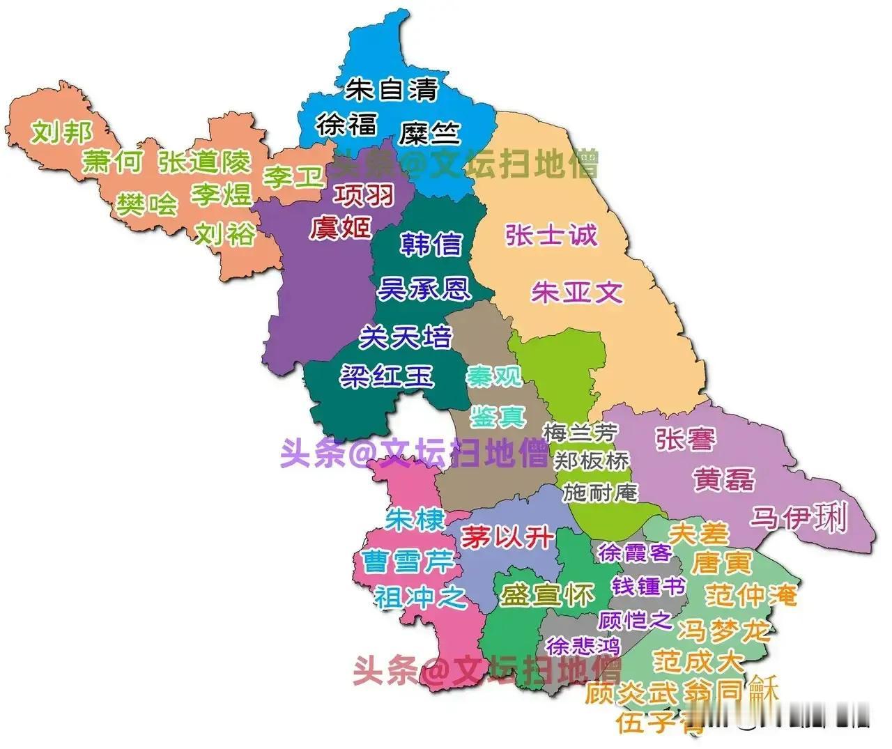 江苏 13 市各市的名人！每个城市皆有赫赫有名的人物！

例如苏州的范仲淹、伍子