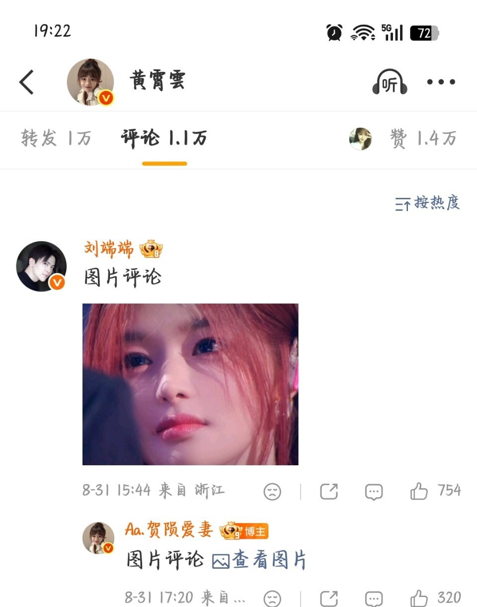绷不住了[流鼻血]两个幼稚小孩[doge] ​​​