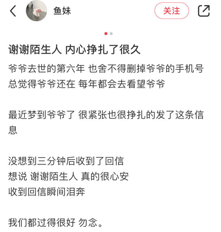 我的防线被攻破了 ​​​