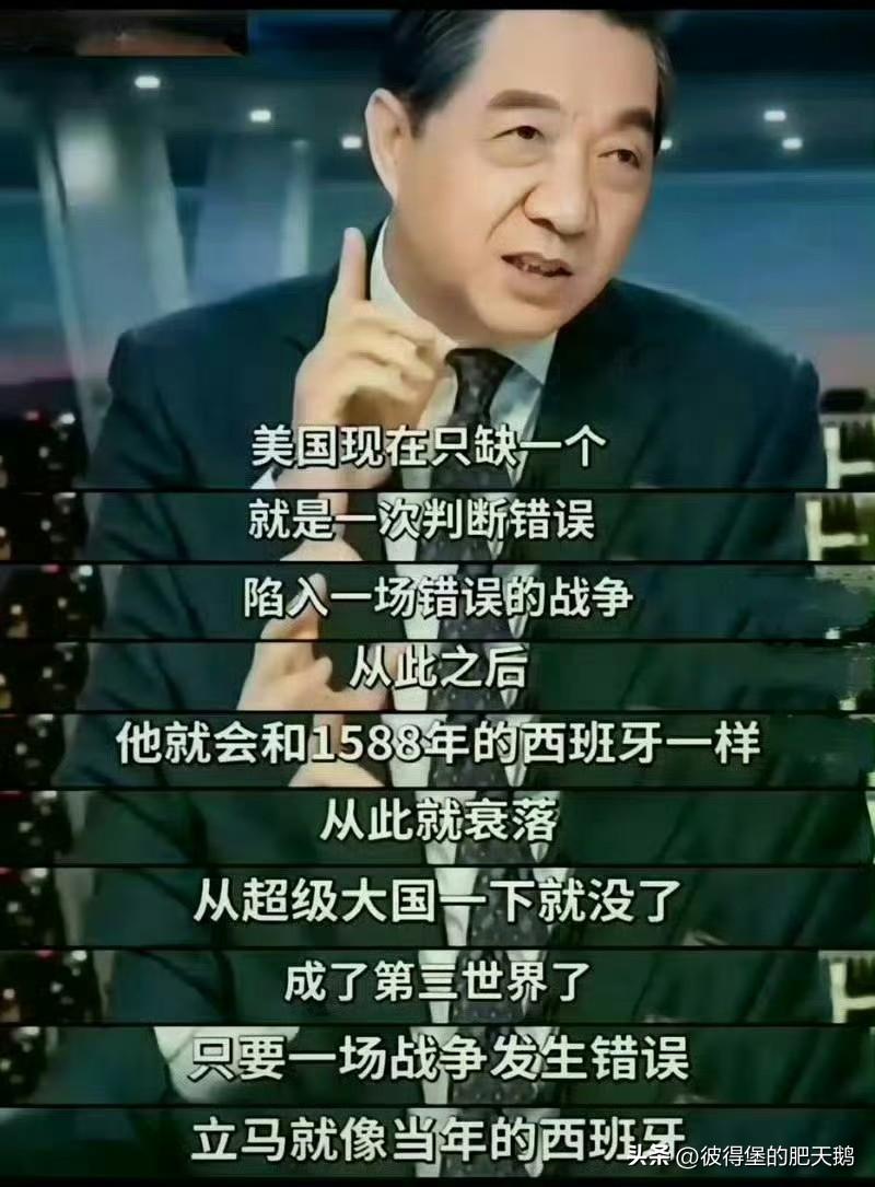 又让局座说中了！
#美伊以冲突#