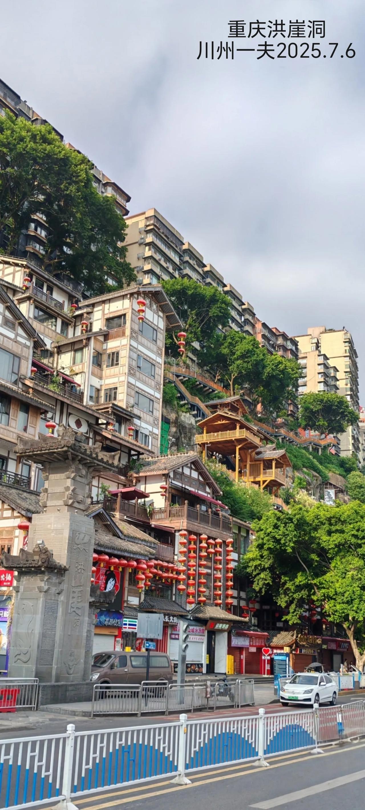 重庆嘉陵江畔的洪崖洞，原为古重庆城门之一的洪崖门，其名称源于明代“洪崖滴翠”景观