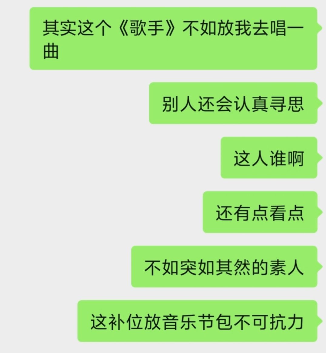 虽然但是，，， 