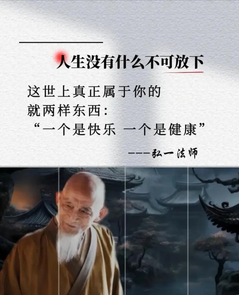 夫妻矛盾、婆媳矛盾是不是压的你喘不过气来，想通这些，你可能会释然很多。因为在这个