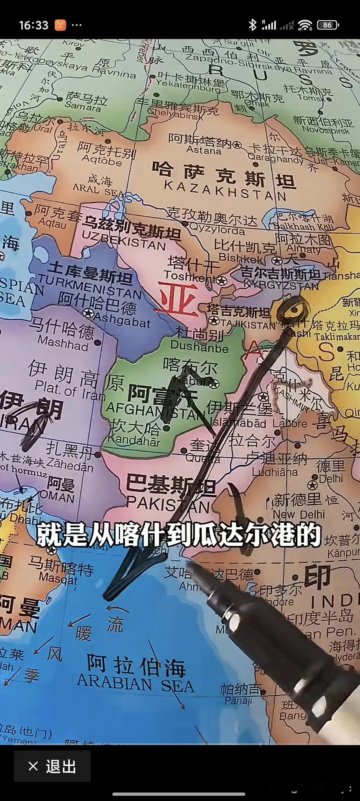 中国、巴基斯坦和阿富汗达成一致，同意把中巴经济走廊延伸至阿富汗。
这个协议太重要