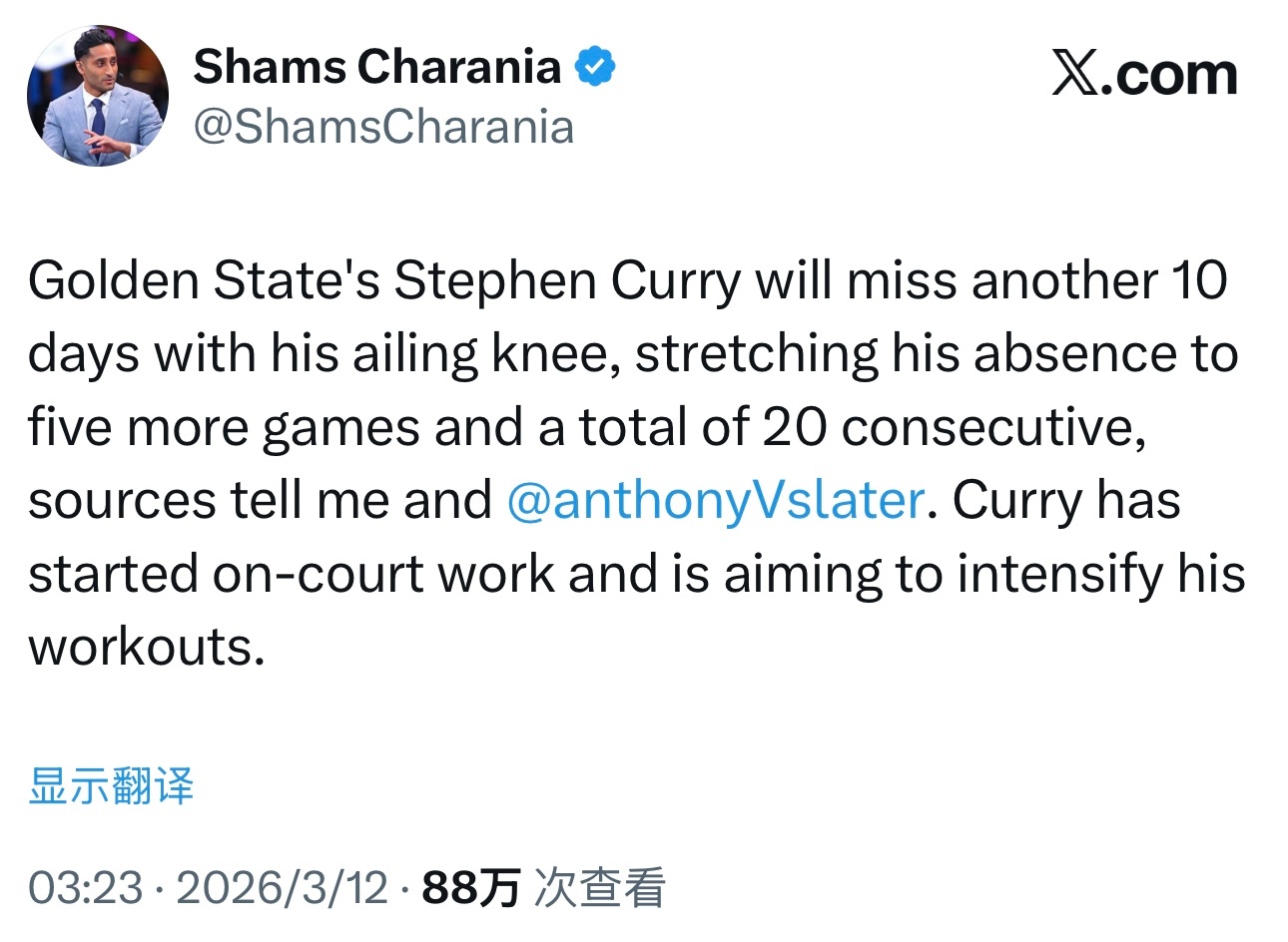 据Shams报道，库里因膝伤将再休战至少10天，这将使其额外缺席5场比赛，连续缺