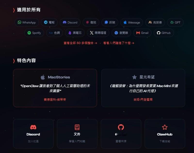 跟耶稣视频聊天？美国 AI 耶稣上线，祈祷鼓励全都会，就是价格不便宜
美国加州科