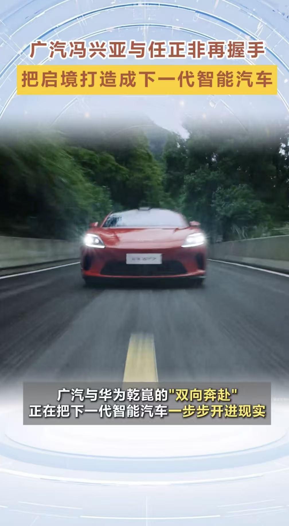 启境的商业确定性正在被市场验证
资本市场的选择从来不是随机的，启境完成超十亿元战