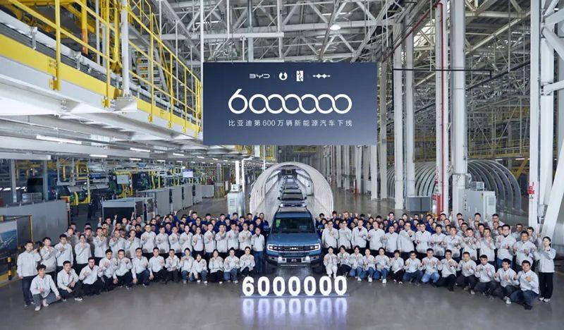 #比亚迪第600万辆新能源汽车正式下线# 见证比亚迪又一个辉煌时刻。

从0到1