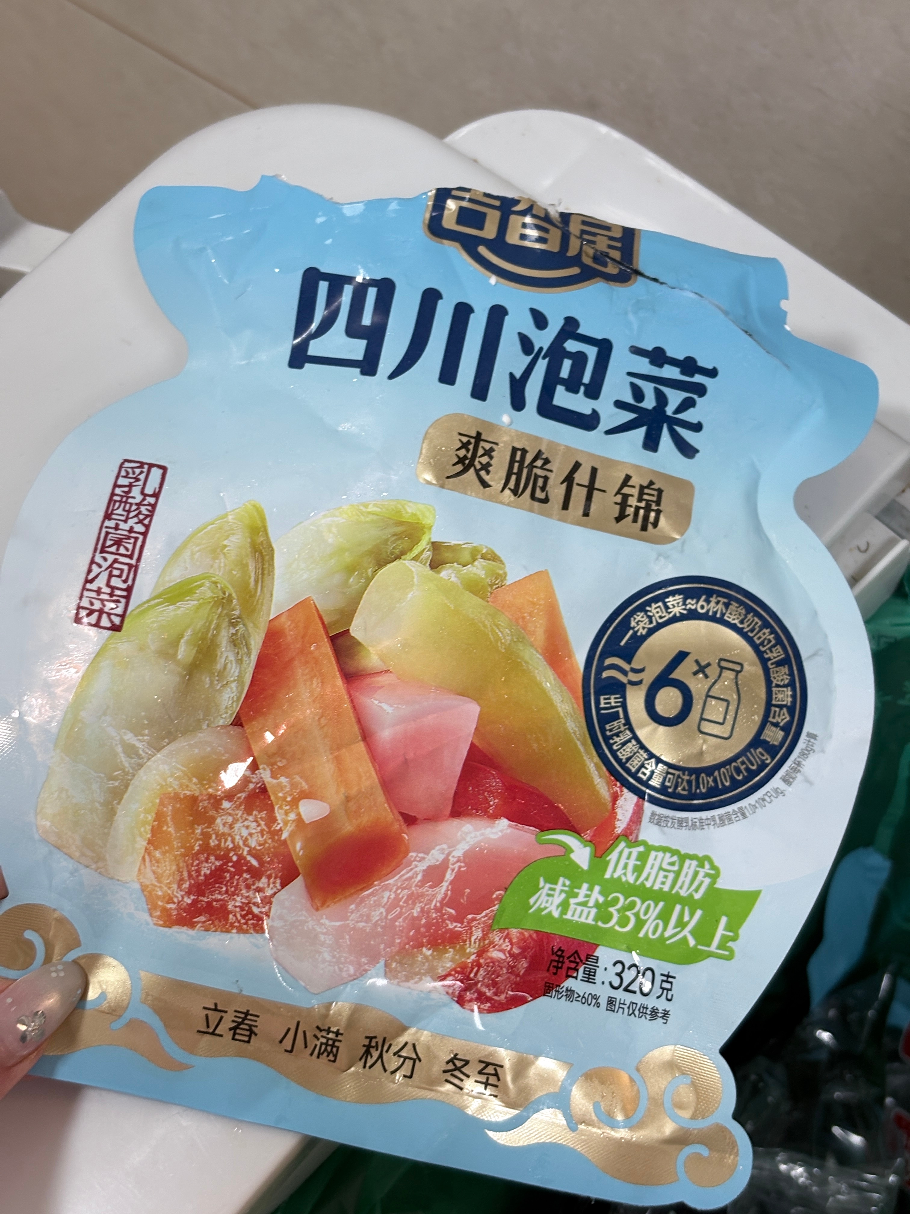 不好吃只有咸味但我喜欢酸辣口的 